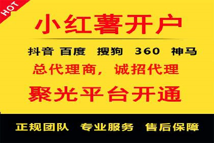 案例分享：SEM竞价推广助力企业快速转化